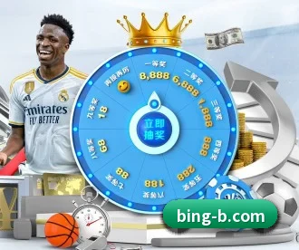 B体育 APP